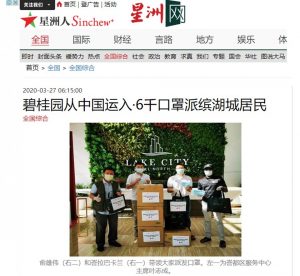 news sinchew